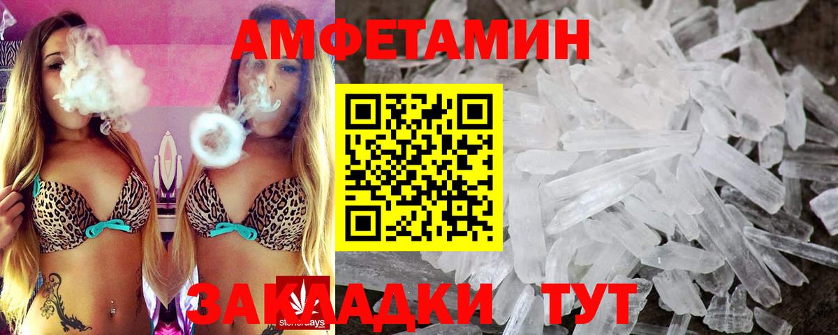 Дагестанские Огни  АМФ 98%  АМФ  Вход с VPN 