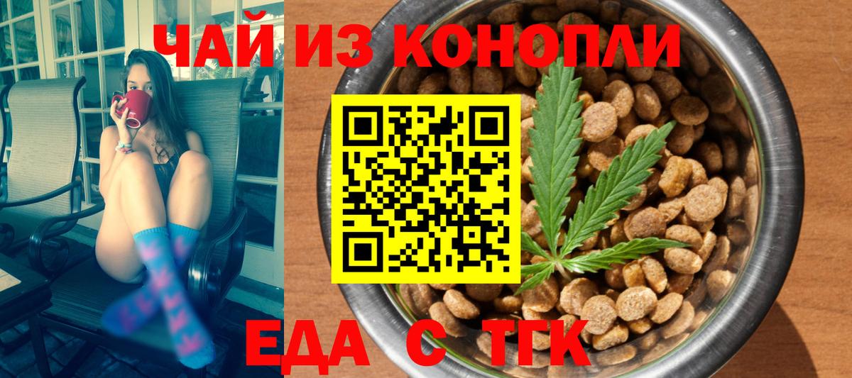 Canna-Cookies конопля  Вход с VPN  Дагестанские Огни 