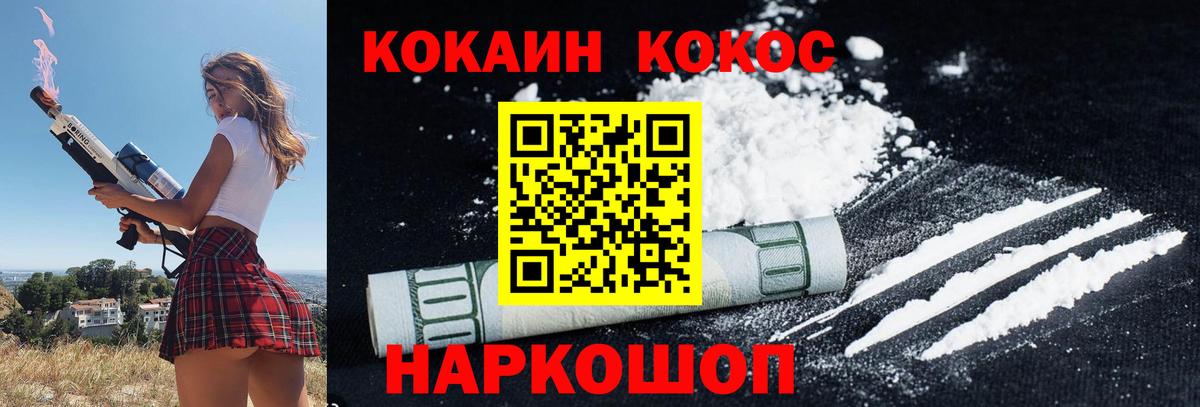 COCAIN FishScale Дагестанские Огни
