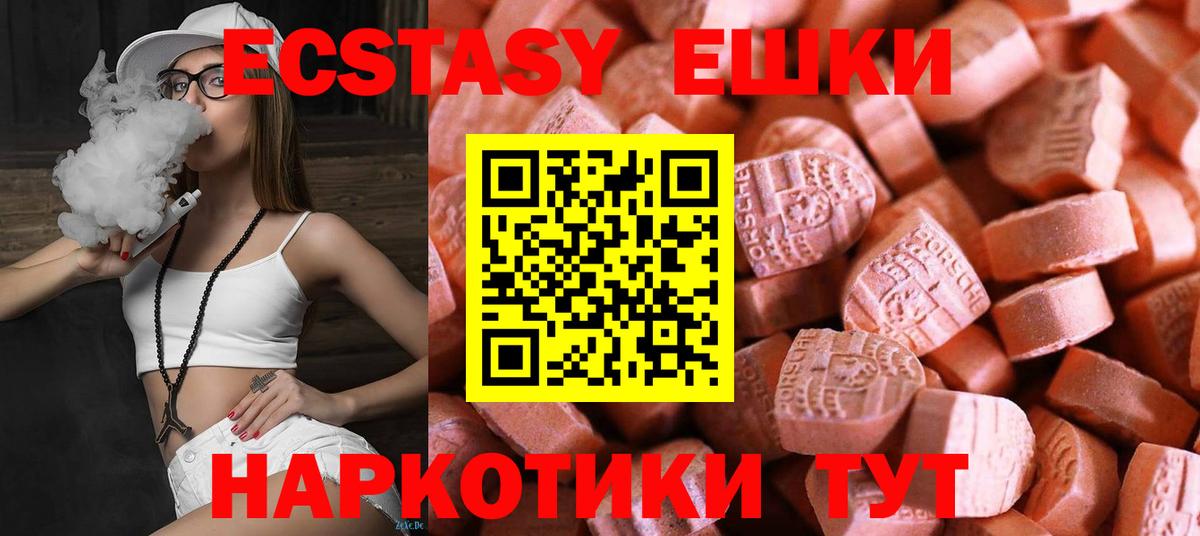Экстази Philipp Plein Дагестанские Огни