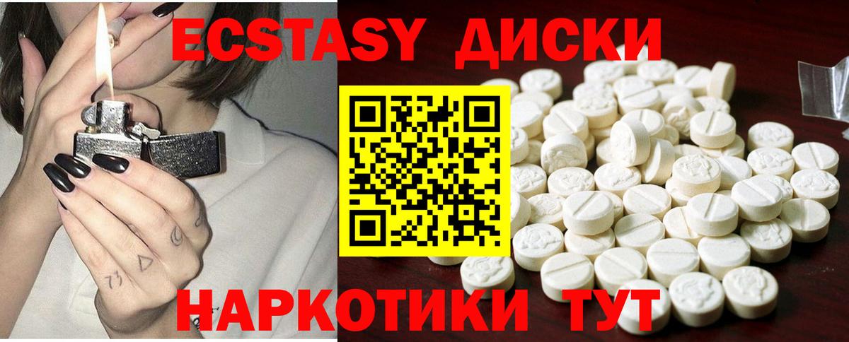 Дагестанские Огни  ЭКСТАЗИ louis Vuitton    как войти  Ecstasy Philipp Plein  Вход с VPN 