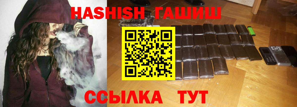 наркотики  ГАШИШ hashish  Дагестанские Огни  Вход с VPN  ГАШИШ Ice-O-Lator  ГАШИШ 