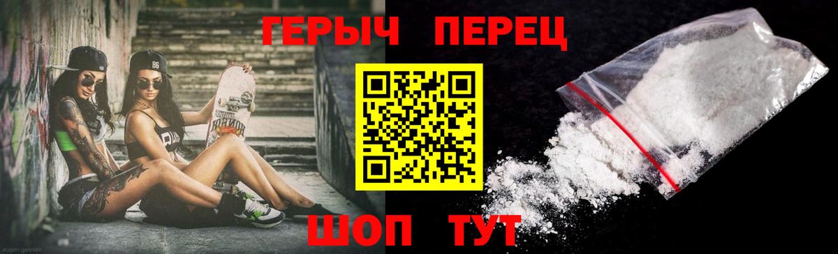 Героин белый Дагестанские Огни