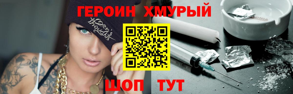 Дагестанские Огни  Героин афганец  Вход с VPN 