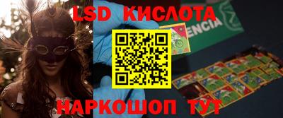 jwh Комсомольск-на-Амуре