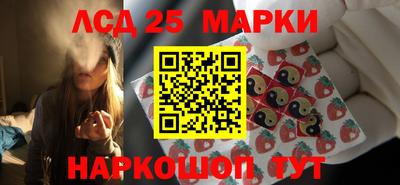 ГАЛЛЮЦИНОГЕННЫЕ ГРИБЫ Коммунар
