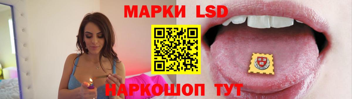 ЛСД экстази ecstasy  LSD-25 экстази  Дагестанские Огни  OMG онион  Вход с VPN  LSD-25 экстази ecstasy 