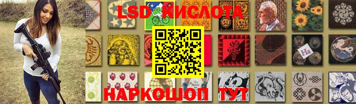 ЛСД экстази ecstasy Дагестанские Огни