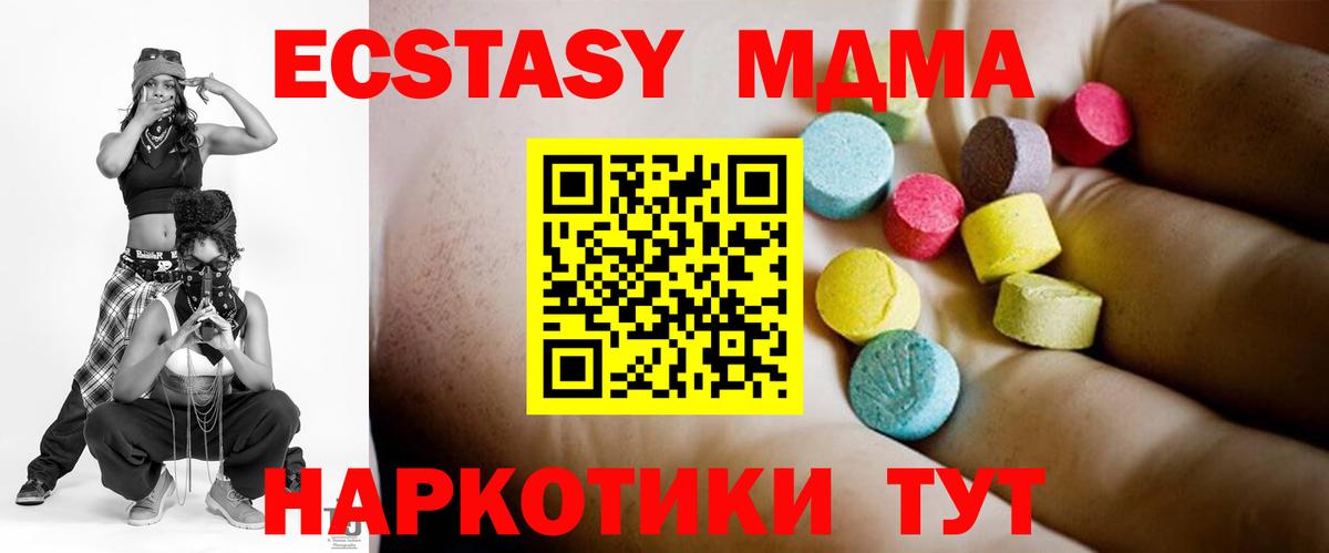 МДМА crystal Дагестанские Огни