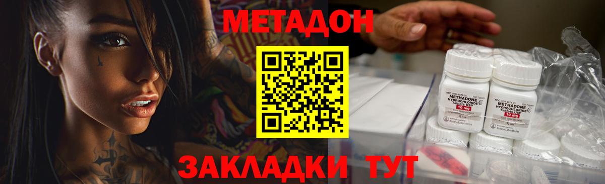 МЕТАДОН VHQ Дагестанские Огни