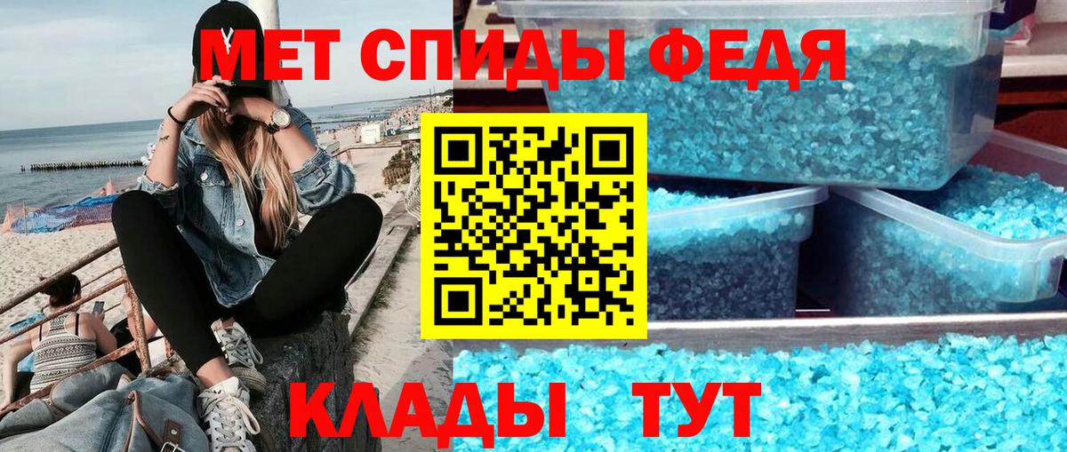 Метамфетамин пудра  Метамфетамин пудра  Дагестанские Огни  Первитин  Вход с VPN 