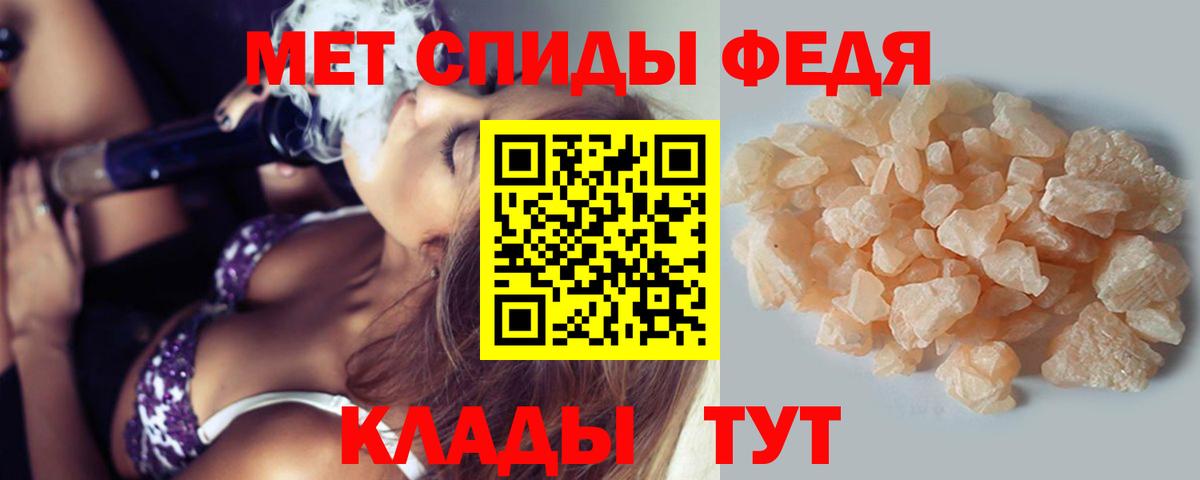 Метамфетамин мет Дагестанские Огни