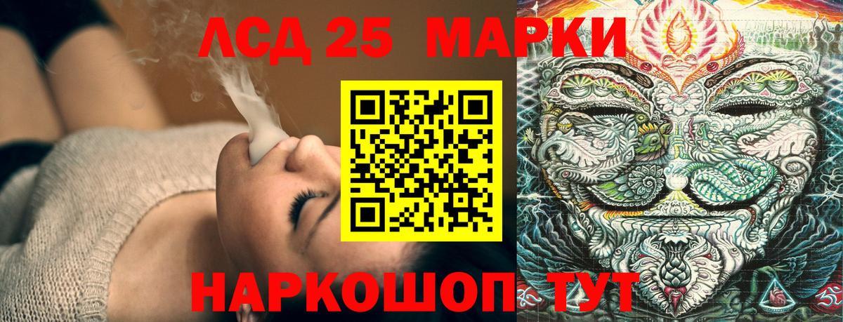 Марки N-bome 1,5мг  Марки 25I-NBOMe  Дагестанские Огни  Вход с VPN  Марки N-bome 1,5мг 