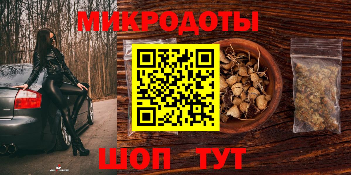 Дагестанские Огни  Галлюциногенные грибы ЛСД  Вход с VPN 