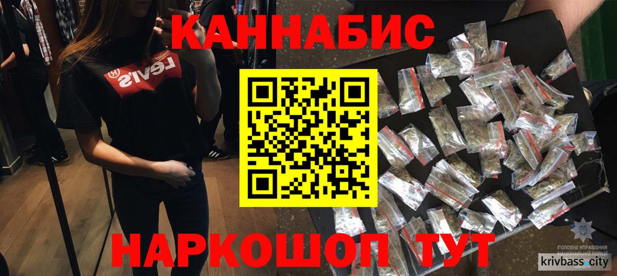 Каннабис LSD WEED  Канабис AK-47  Дагестанские Огни  Шишки марихуана AK-47  Вход с VPN 